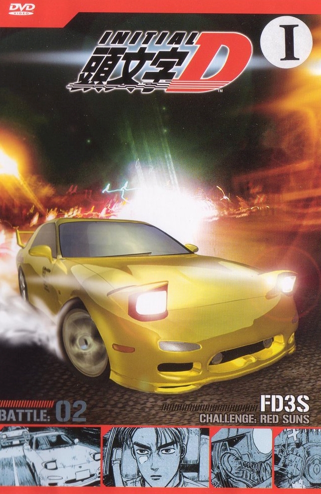 Initial D: First Stage - Posters