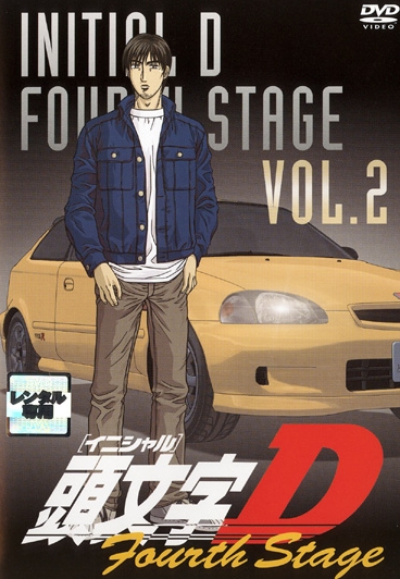 Initial D Fourth Stage - Cartazes