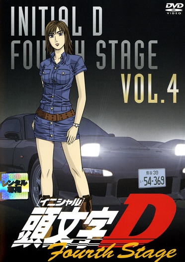 Initial D Fourth Stage - Posters