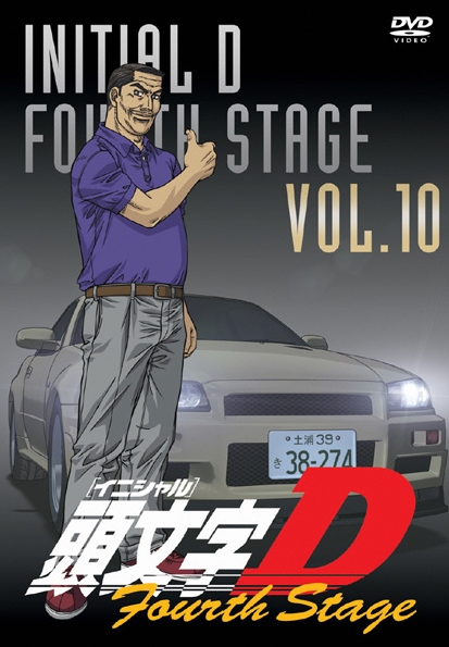 Initial D Fourth Stage - Affiches
