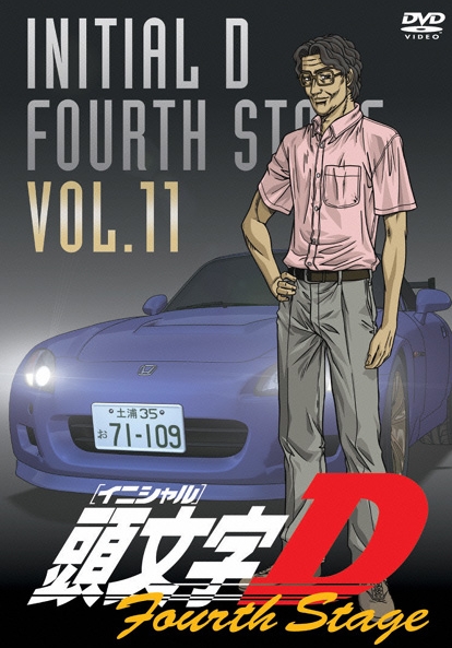 Initial D Fourth Stage - Carteles