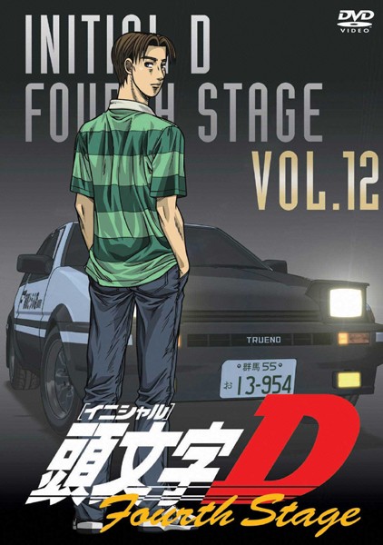 Initial D Fourth Stage - Plakaty