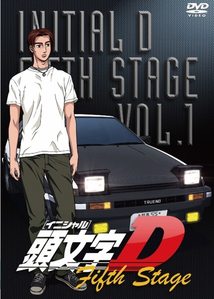 Initial D Fifth Stage - Cartazes