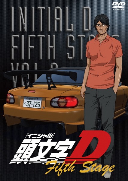 Initial D Fifth Stage - Plakaty