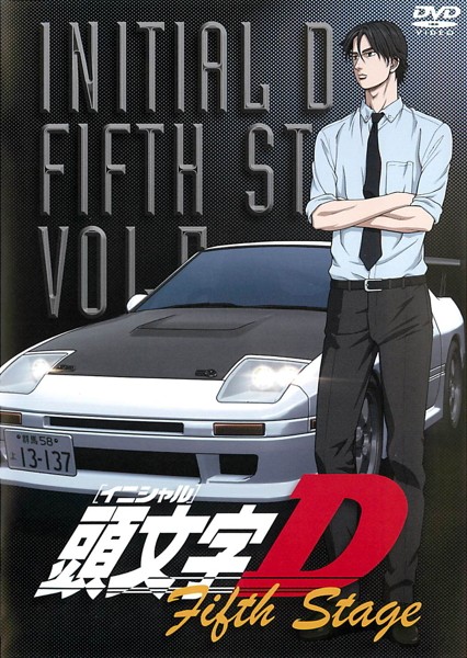 Initial D Fifth Stage - Cartazes
