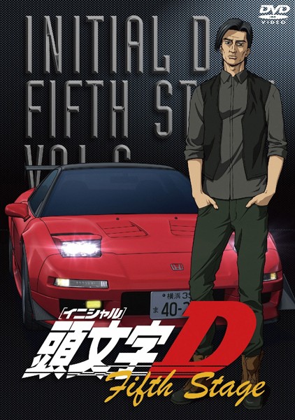 Initial D Fifth Stage - Plakaty