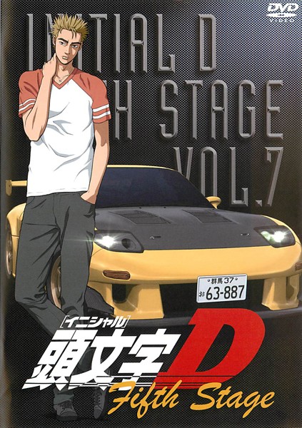 Initial D Fifth Stage - Affiches