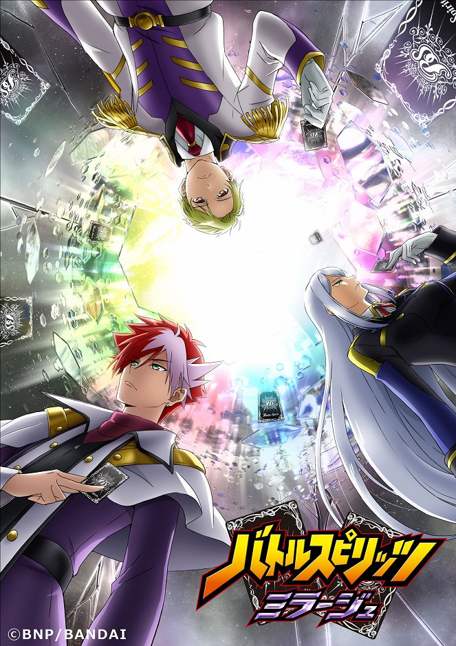 Battle Spirits Mirage - Affiches