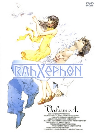 RahXephon - Plakátok