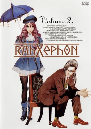 RahXephon - Plakate