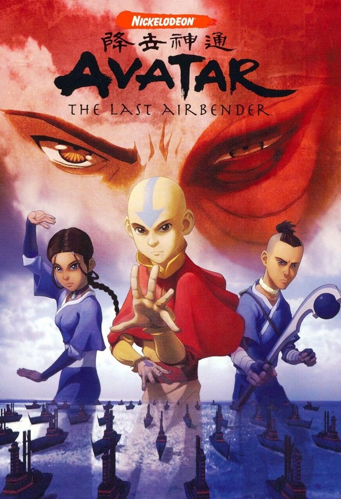 Avatar: La leyenda de Aang - Carteles