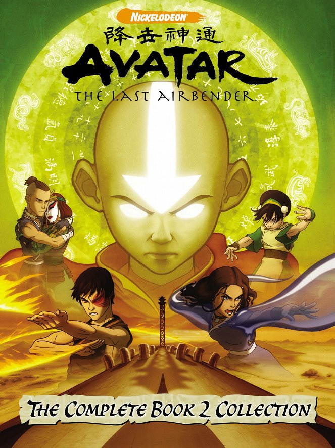 Avatar: O Último Airbender - Avatar - A lenda de Aang - Livro 2 - Cartazes