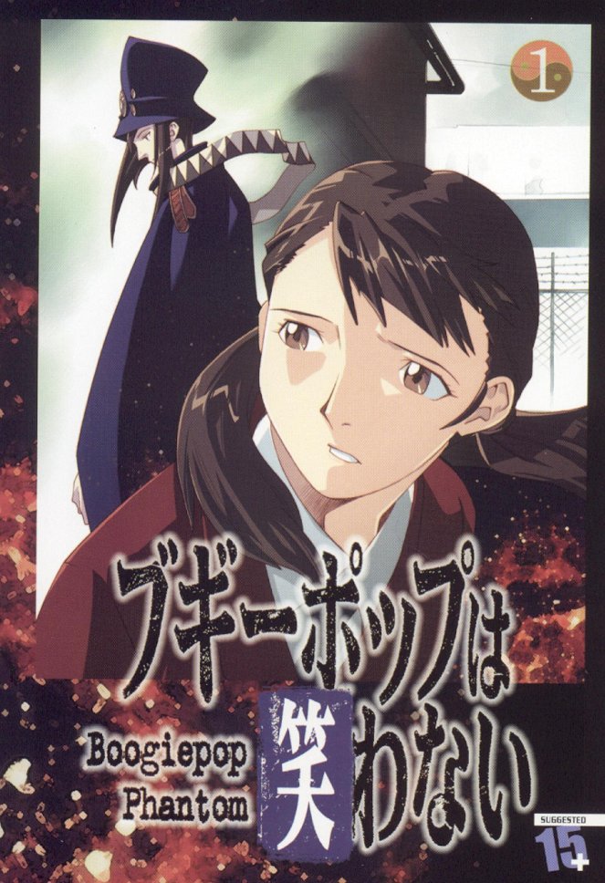 Boogiepop Phantom - Posters