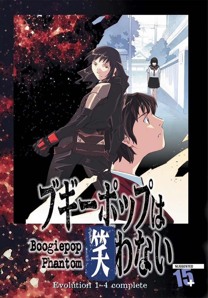 Boogiepop Phantom - Posters