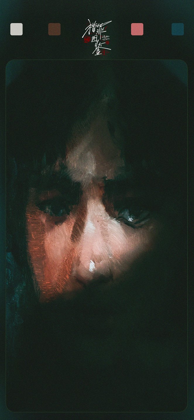 Under the Skin - Posters
