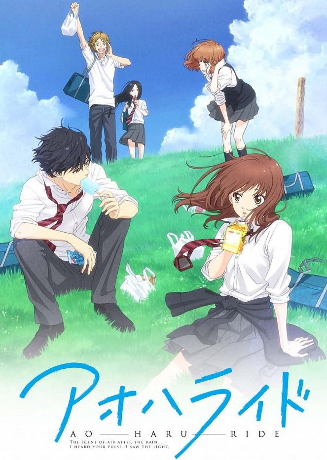 Blue Spring Ride - Posters