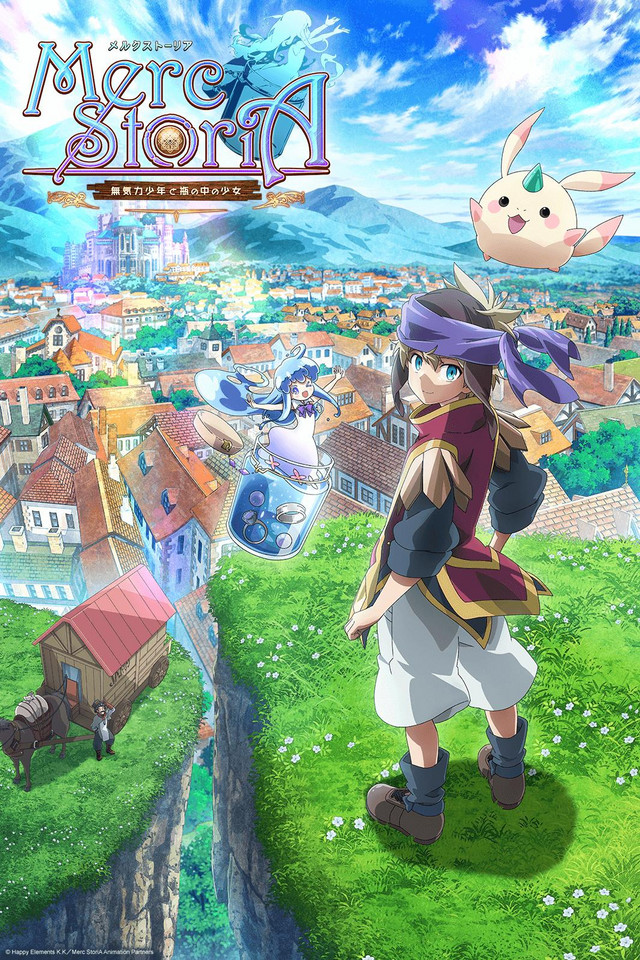 Merc Storia: The Apathetic Boy and the Girl in a Bottle - Posters