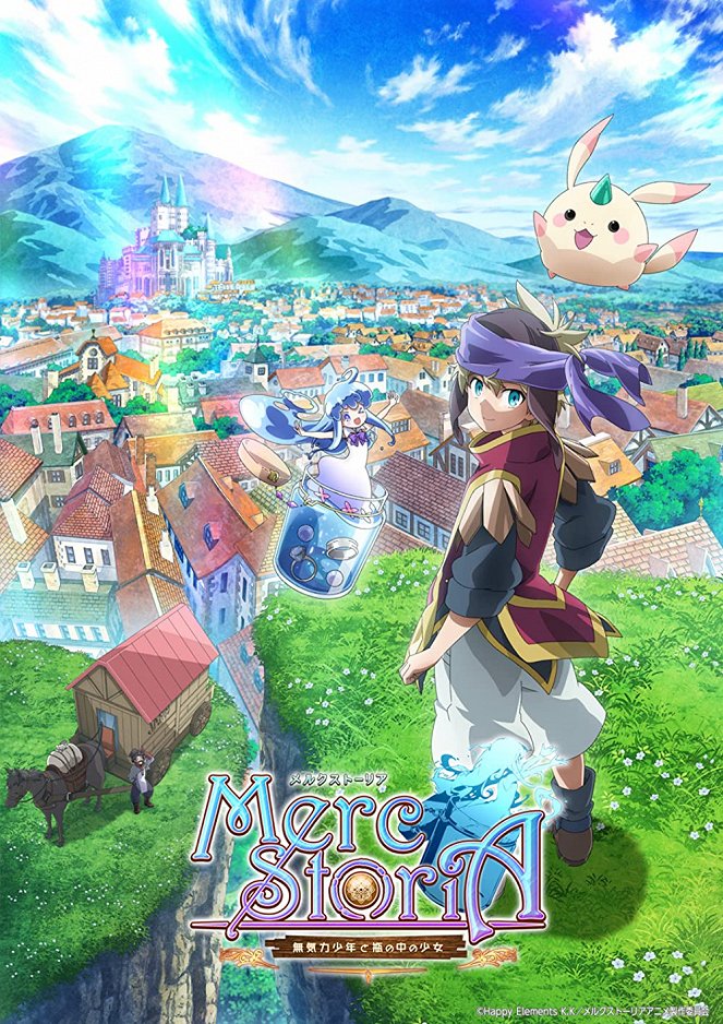 Merc Storia: The Apathetic Boy and the Girl in a Bottle - Posters