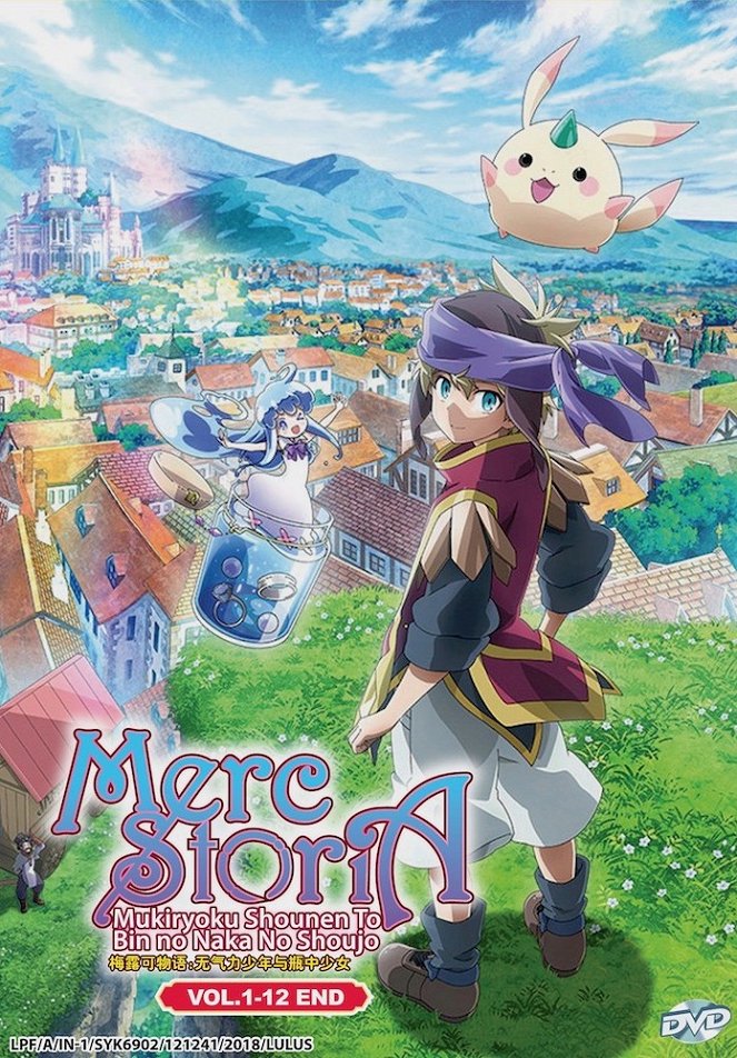 Merc Storia: The Apathetic Boy and the Girl in a Bottle - Posters