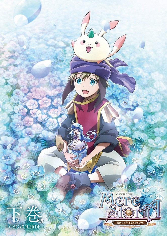 Merc Storia: The Apathetic Boy and the Girl in a Bottle - Posters