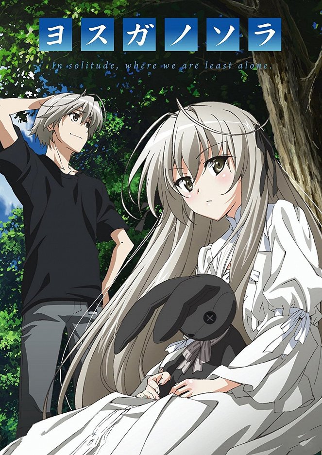 Josuga no sora - Plakáty