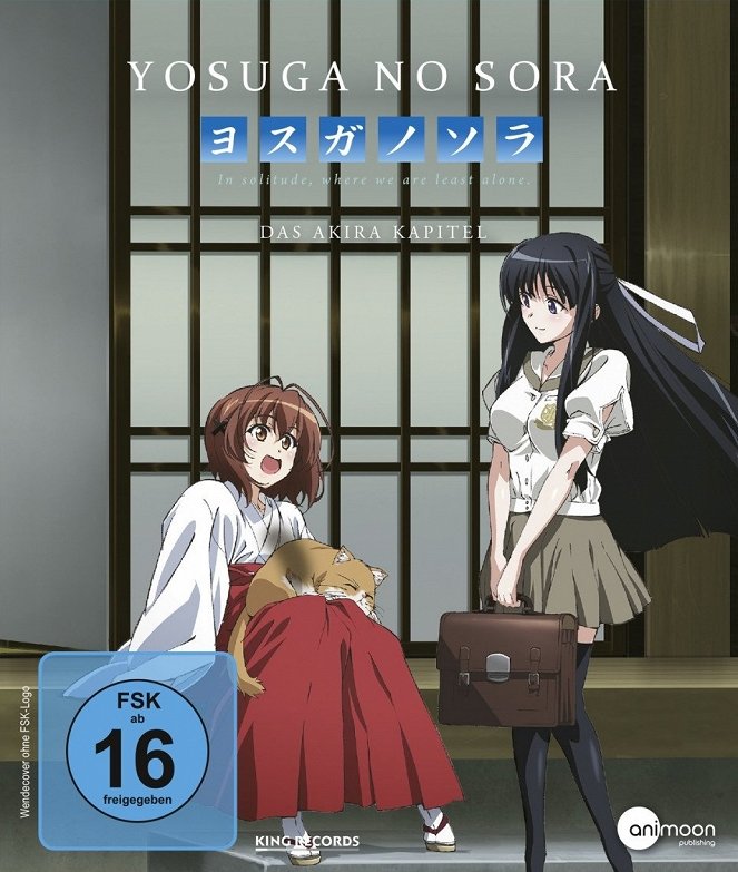 Josuga no sora - Plakate