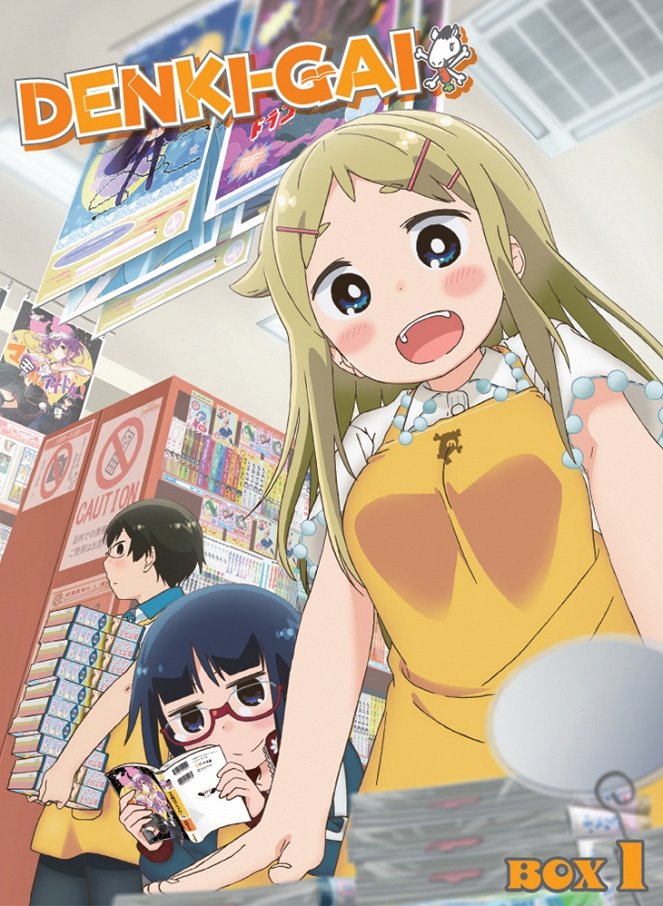 Denki-Gai - Posters