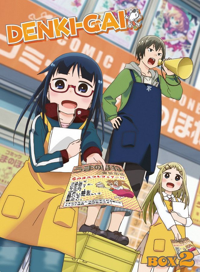 Denki-Gai - Posters