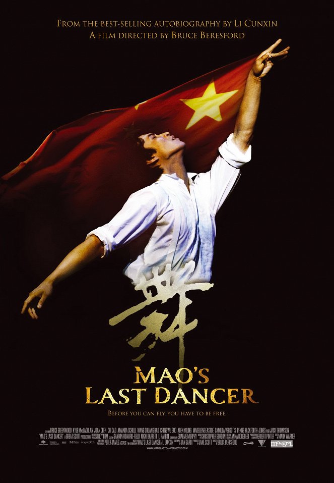 Mao's Last Dancer - Posters