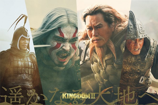 Kingdom 2: To Distant Lands - Plakátok