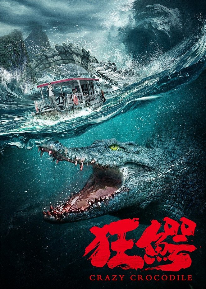 Crazy Crocodile - Posters