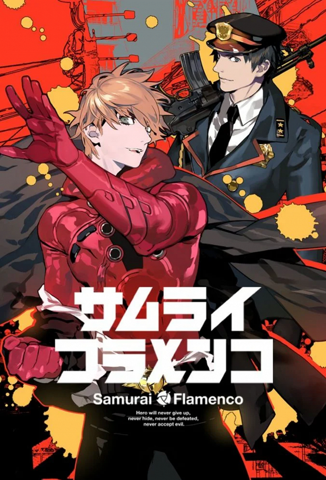 Samurai Flamenco - Affiches