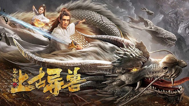 Ancient Beast of Kunlun Town - Posters