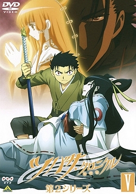 Tsubasa: RESERVoir CHRoNiCLE - Tsubasa: RESERVoir CHRoNiCLE - Season 2 - Posters