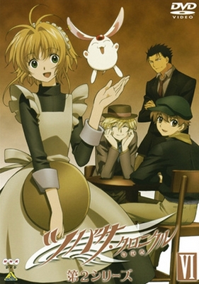 Tsubasa Reservoir Chronicle - Season 2 - Plakate