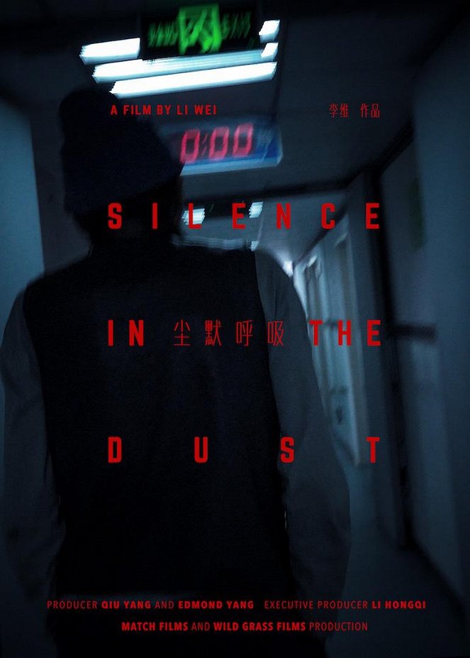 Silence in the Dust - Posters