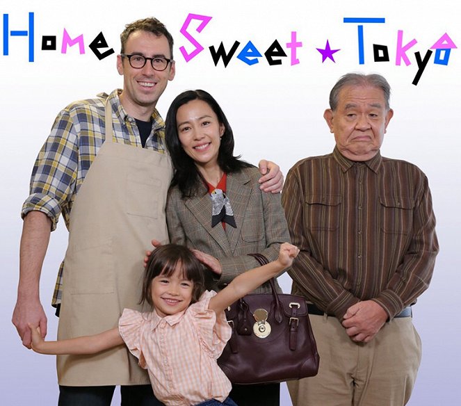 Home sweet Tókjó - Plagáty