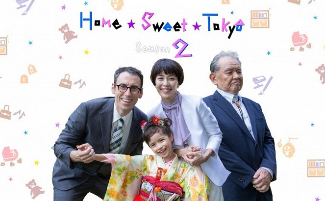 Home sweet Tókjó 2 - Plakate