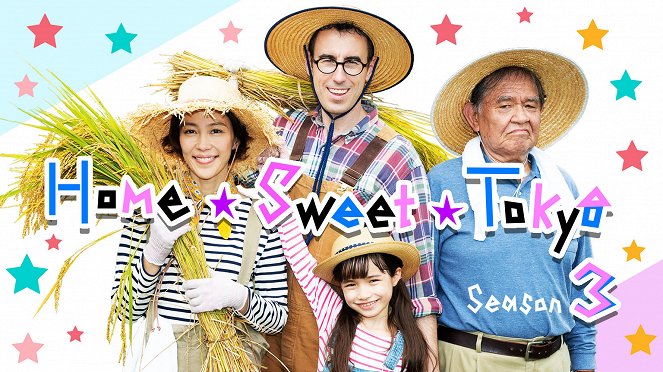 Home sweet Tókjó 3 - Plakáty