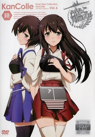 Kantai Collection: KanColle - Kantai Collection: KanColle - Season 1 - Plakaty