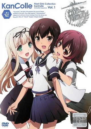 KanColle – Fleet Girls Collection - KanColle – Fleet Girls Collection - Season 1 - Plakate