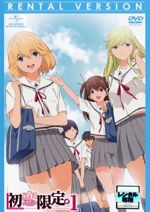 Hatsukoi Limited - Posters