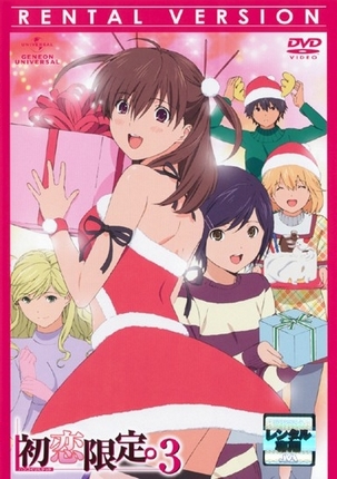 Hatsukoi Limited - Posters