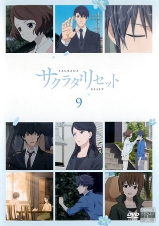 Sakurada Reset - Plakáty