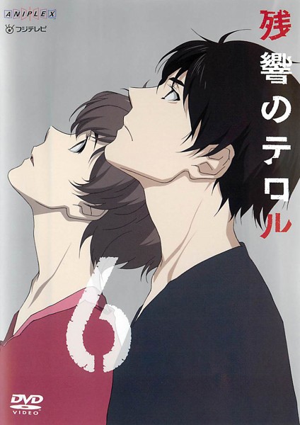 Terror in Resonance - Posters