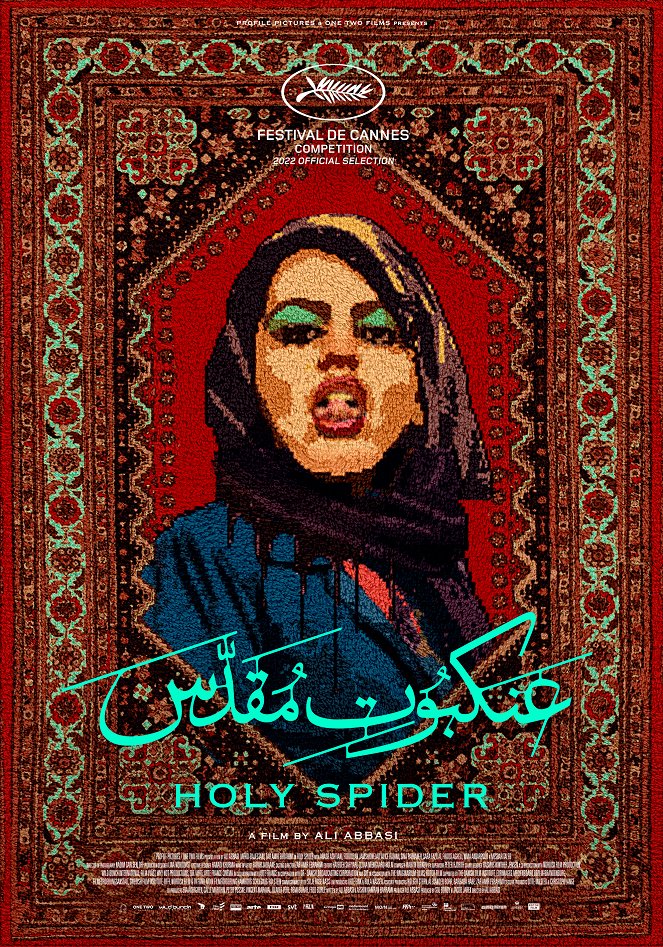 Les Nuits de Mashhad - Affiches