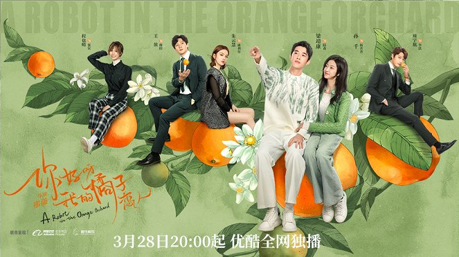 A Robot in the Orange Orchard - Plakate