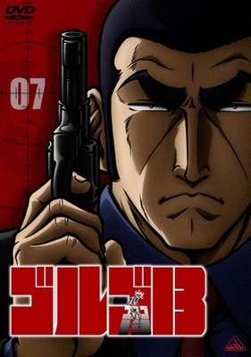 Golgo 13 - Cartazes