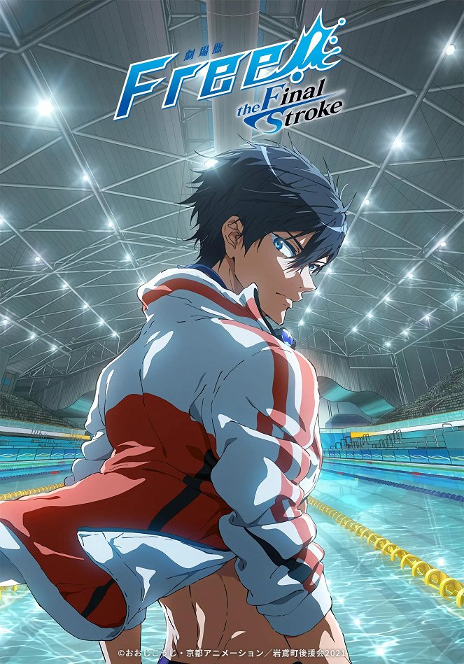 Free! The Final Stroke - The First Volume - The Movie - Plakate