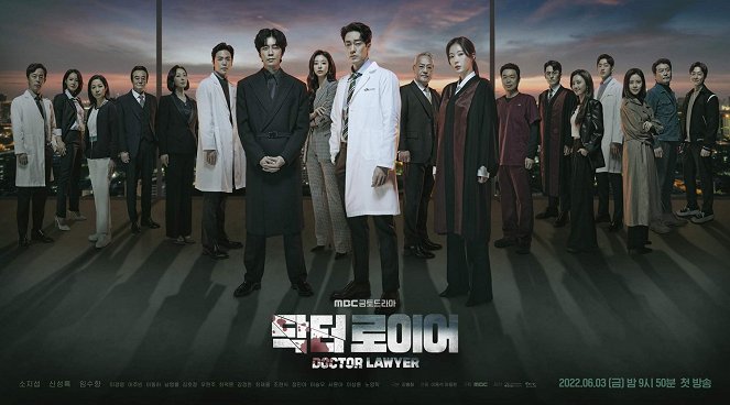 Doctor Lawyer - Plakátok
